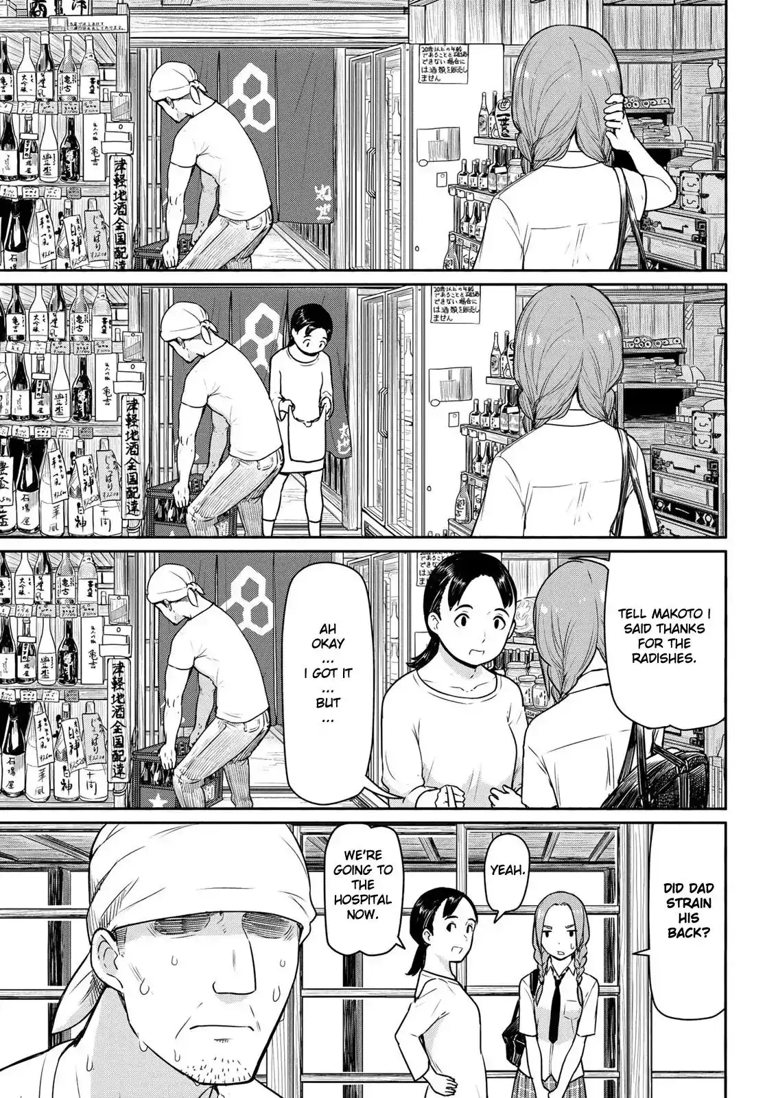 Flying Witch Chapter 40 3